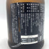 新政 産土 アース 2021 陸羽一三二號 720ml 13% 製造22.05 出荷22.12 【A1】