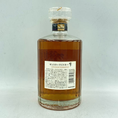 東京都限定◆サントリー 響 ジャパニーズハーモニー 700ml 43% SUNTORY HIBIKI JAPANESE HARMONY 【P2】