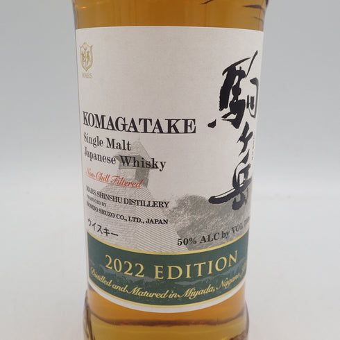東京都限定◆マルス 駒ヶ岳 2022 エディション シングルモルト 700ml 50% MARS【R1】
