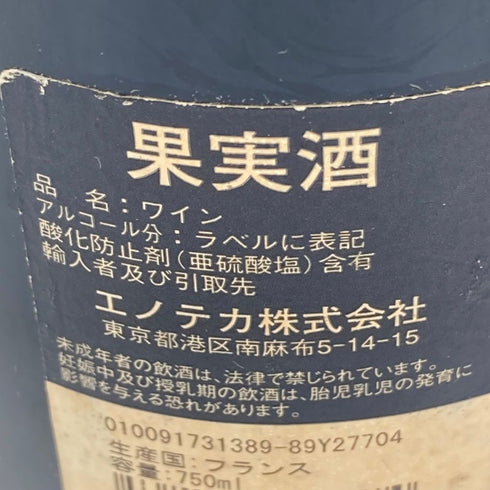 シャトー ラ フルール ペトリュス 1989 750ml 13% CHATEAU LA FLEUR PETRUS【O4】