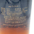 グレンモーレンジ シグネット 700ml 46% GLENMORANGE SIGNET【A】