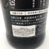 新政 涅槃龜 ニルガメ 88% 低精白酒 720ml 13% 出荷日不明【E3】