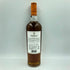 ザ マッカラン アンバー シングルモルト ウイスキー 700ml 40% The MACALLAN【M4】