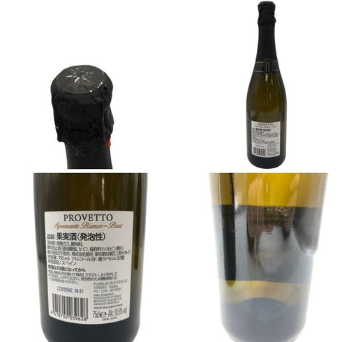 プロヴェット ブリュット 750ml 10.5% PROVETTO BRUT 6本セット 【V4】