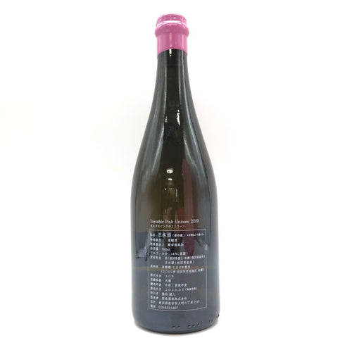 新政 見えざるピンクのユニコーン 2019 2020年5月出荷 760ml 14%【E4】