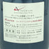 バンジャマン ルルー ニュイ サン ジョルジュ プルミエ クリュ オー トレ 2008 750ml 13% Benjamin Leroux Nuits Saint Georges 1er Cru Aux Thorey【L2】