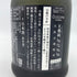 新政 天鷲絨 ヴィリジアン 2022 720ml 2023年4月出荷 【AA】