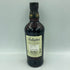バランタイン 21年 700ml【F3】