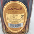 カミュ VSOP デラックス 700ml 40% CAMUS VSOP de LUXE【L4】