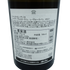 【未開栓】ドメーヌ ロン デパキ シャブリ プルミエ クリュ レ ヴォークパン アルベール ビショー 750ml 2021 Domaine Long-Depaquit Chablis Premier Cru Les Vaucopins【EE】【中古】