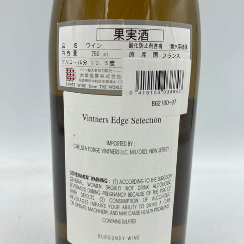 ドメーヌ フォンテーヌ ガニャール シャサーニュ モンラッシェ レ ヴェルジェ 2000 750ml 13.5% DOMAINE FONTAINE GAGNARD CHASSAGNE MONTRACHET LES VERGERS 【H3】