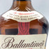 バランタイン ファイネスト 700ml 40% Ballantine's Finest 【H2】