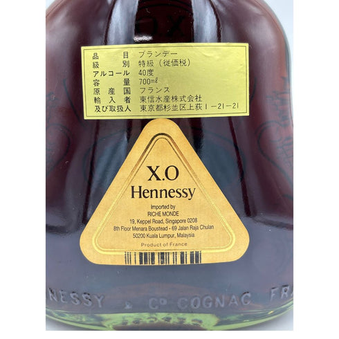 ジャズ ヘネシー XO 金キャップ グリーンボトル 40% 700ml JA's Hennessy【G1】
