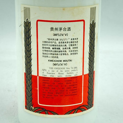 貴州茅台酒 マオタイ酒 天女ラベル 500ml 38% 953g MOUTAI【K】
