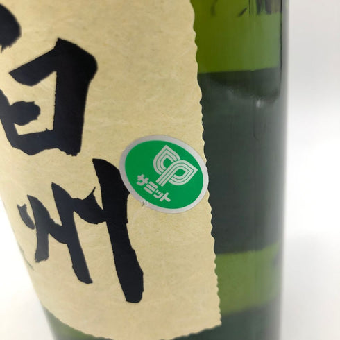 東京都限定◆サントリー 白州 12年 700ml 43% SUNTORY 【A4】