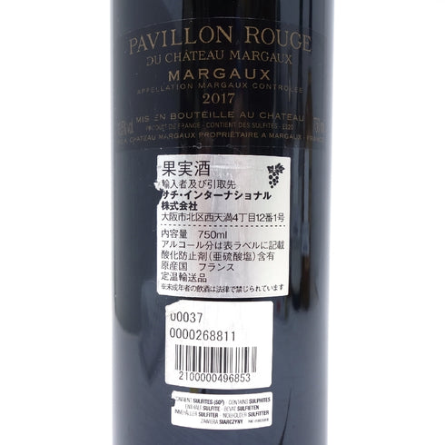 パヴィヨンルージュ シャトーマルゴー 2017 750ml Pavillon Rouge du Chateau Margaux【K】