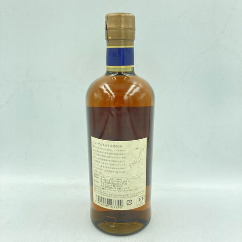 東京都限定◆ニッカ 余市 10年 シングルモルト 700ml 45% NIKKA 【Z】