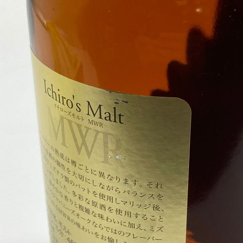 東京都限定◆イチローズ モルト ミズナラ ウッド リザーブ 700ml 46% Ichiro's Malt【H1】