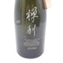 禅利 プロトタイプ 2023 A5 日本酒 720ml 15% 令和4年製造 ZENRI【P2】