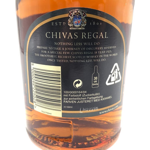 シーバスリーガル 18年 レアオールド 750ml 40% CHIVAS REGAL RARE OLD 【G2】
