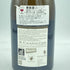 ミシェル シャプティエ エルミタージュ ブラン ル メアル 2009 750ml 15% Michel Chapoutier ERMITAGE LE MEAL【B4】