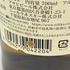 東京都限定◆ニッカ 余市 シングルモルト 700ml 45% NIKKA【AA】
