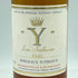 ル サリュース ボルドー シュペリュール 1985 750ml 14% Lur Saluces BORDEAUX SUPERIEUR【DD】