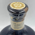 東京都限定◆サントリー ザ ウイスキー 有田焼 陶器ボトル 750ml 43% 1436g SUNTORY THE WHISKY【同梱不可】【N1】