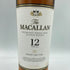 ザ マッカラン 12年 シェリーオークカスク 700ml 40% The MACALLAN 【T4】