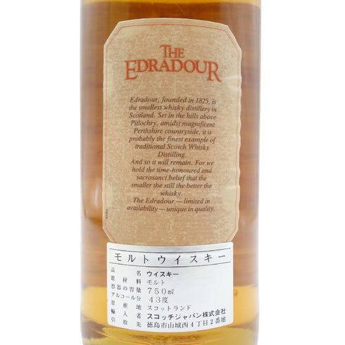 エドラダワー 10年 ハイランド シングルモルト 750ml 43% EDRADOUR【T】
