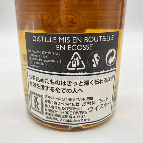 グレンゴイン 15年 700ml 43% GLENGOYNE 【E4】