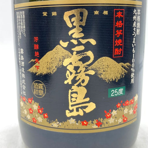 霧島酒造 黒霧島 720ml 25% 6本セット【7F】
