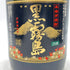 霧島酒造 黒霧島 720ml 25% 6本セット【7F】