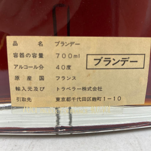 シャバッセ XO 700ml 40% CHABASSE XO 【B1】