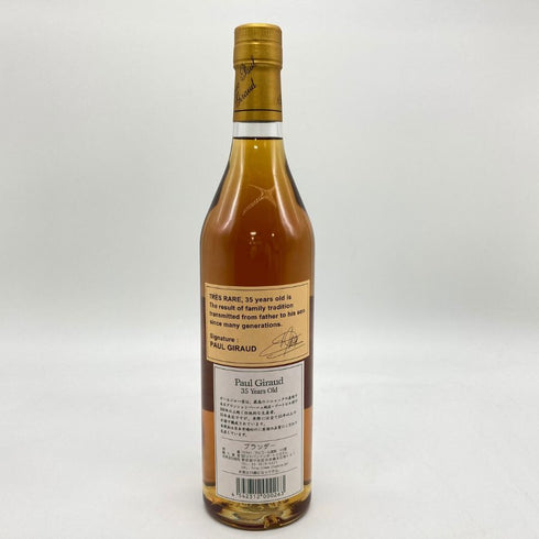 ポールジロー トレラール 35年 700ml 40% Paul Giraud TRES RARE 【Q】