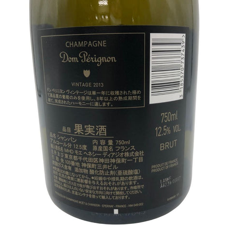 ドンペリニヨン 白 ルミナス 750ml 12.5% Dom Perignon Luminous 【F1】