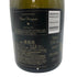 ドンペリニヨン 白 ルミナス 750ml 12.5% Dom Perignon Luminous 【F1】