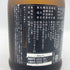 新政 産土 アース 2021 陸羽一三二號 720ml 13% 製造22.05 出荷22.12 【G1】