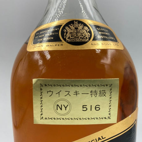 ジョニーウォーカー ブラックラベル エクストラスペシャル 金キャップ Johnnie Walker 【L2】