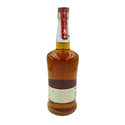 ワイルドターキー 8年 101プルーフ 50.5% 700ml WILD TURKEY【L4】