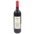 カステロ デル テリッチョ ルピカイア 1999 750ml 13.5% Castello del Terriccio Lupicaia【B2】