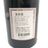 オー ボン クリマ ピノノワール サンタ バーバラ 750ml 13.5% Au Bon Climat Pinot Noir Santa Barbara 【Q2】