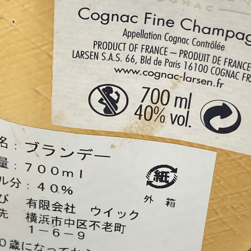 ラーセン シップ ゴールド 700ml 40% 1458g LARSEN SHIP【B3】