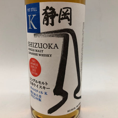 東京都限定◆ガイアフロー 静岡 ポットスティル K 純日本大麦 2023年版 500ml 55.5% GAIAFLOW SHIZUOKA POT STILL K【C3】