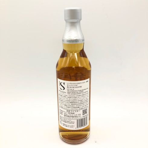 東京都限定◆ガイアフロー 静岡 ポットスティル K 純日本大麦 2023年版 500ml 55.5% GAIAFLOW SHIZUOKA POT STILL K【C3】