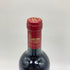 シャトー ラグランジュ サン ジュリアン 2013 750ml 13.5% CHATEAU LAGRANGE SAINT-JULIEN 【Z】
