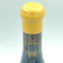 ミシェル シャプティエ エルミタージュ ブラン ル メアル 2009 750ml 15% Michel Chapoutier ERMITAGE LE MEAL【B4】