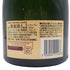 クリュッグ グランド キュヴェ 旧 12.5% 750ml KRUG【R2】