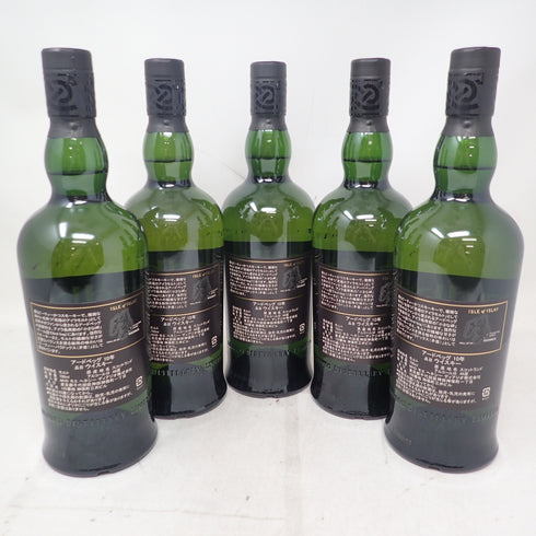 アードベッグ 10年 700ml 46% ARDBEG 5本セット【7F】