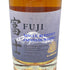 東京都限定◆富士 シングル ブレンデッドウイスキー 700ml 43% FUJI【R】